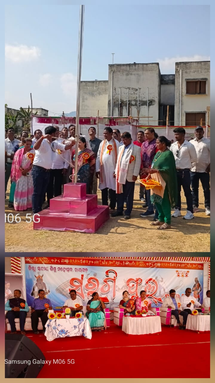 ଜ଼ିଲ୍ଲା ସ୍ତରୀୟ ସର୍ଗିଫୁଲ 2025 ଉଦଘାଟିତ