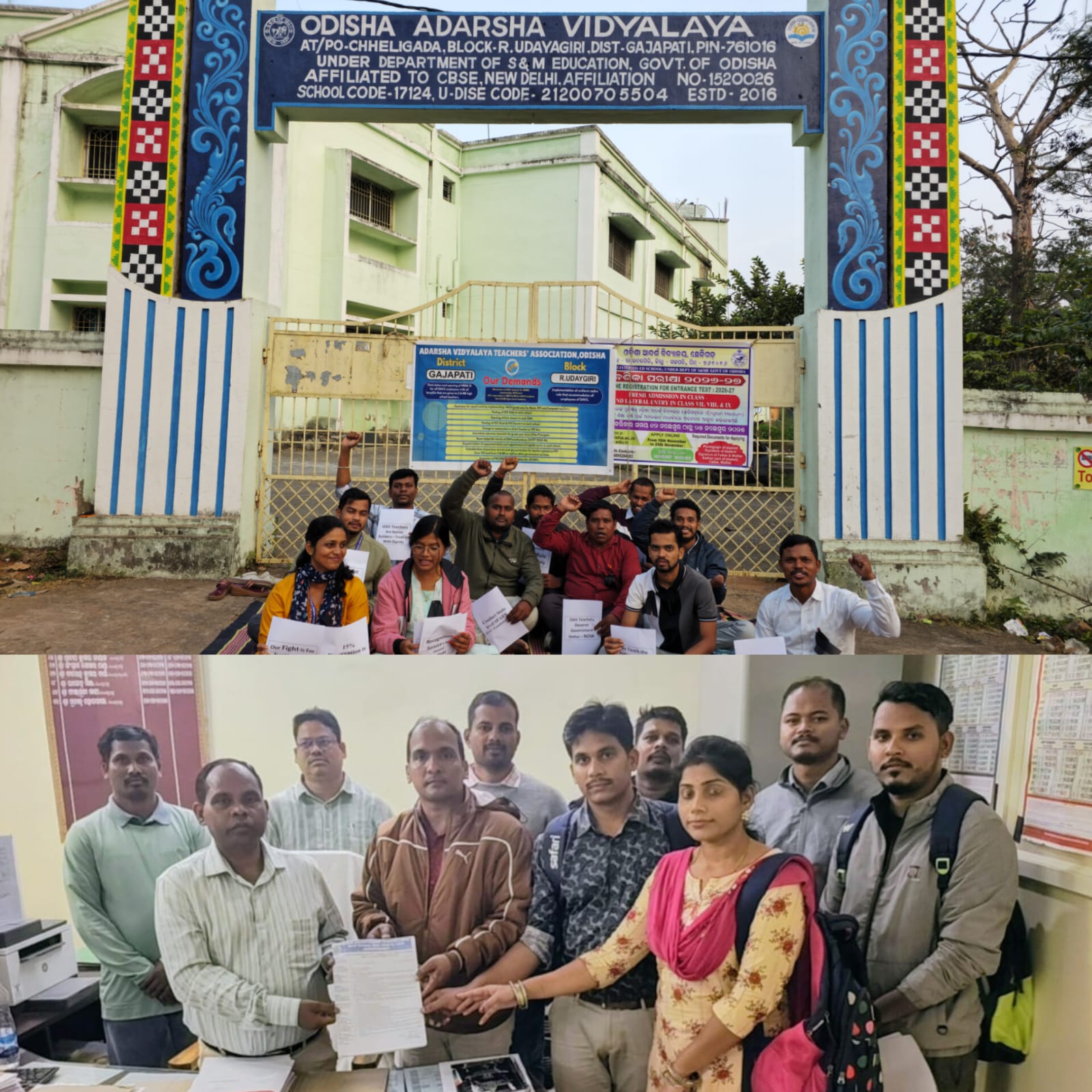 କଳା ବ୍ୟାଚ୍ ପିନ୍ଧି କାର୍ଯ୍ୟରେ ଯୋଗ ଦେଲେ ଓଏଭି ଶିକ୍ଷକ ଶିକ୍ଷୟିତ୍ରୀ ।