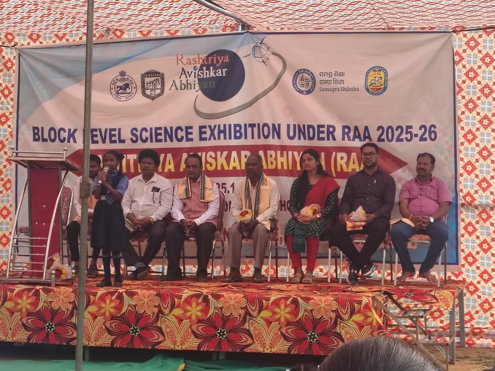 ବଡପଦାରେ ବ୍ଳକସ୍ତରୀୟ ବିଜ୍ଞାନ ମେଳା ଅନୁଷ୍ଠିତ