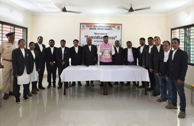 ମୋହନା ପ୍ରଥମ ଶ୍ରେଣୀ ବିଚାର ବିଭାଗୀୟ ବିଚାରପତି ଙ୍କ ଅଧ୍ୟକ୍ଷତାରେ ମୋହନା ଅଦାଲତରେ ସମ୍ବିଧାନ ଦିବସ ପାଳିତ