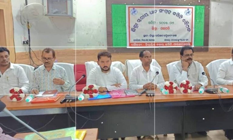 ଗଜପତିରେ ଧାନକିଣା ସଂଗ୍ରହ କମିଟି ବୈଠକରେ ନିଷ୍ପତ୍ତି…..୫୬ ଲକ୍ଷ ୧୧୨ ହଜାର ମେଟ୍ରିକ୍ ଟନ୍ ଧାନ ସଂଗ୍ରହ ଲକ୍ଷ୍ୟ ଧାର୍ଯ୍ୟ ।