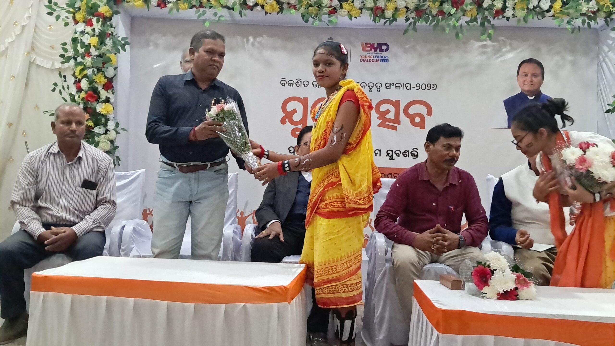 ରାୟଗଡ଼ ଜିଲ୍ଲାସ୍ତରୀୟ ଯୁବ ଉତ୍ସବ -୨୦୨୫ ଆଜିଠାରୁ ଶୁଭାରମ୍ଭ