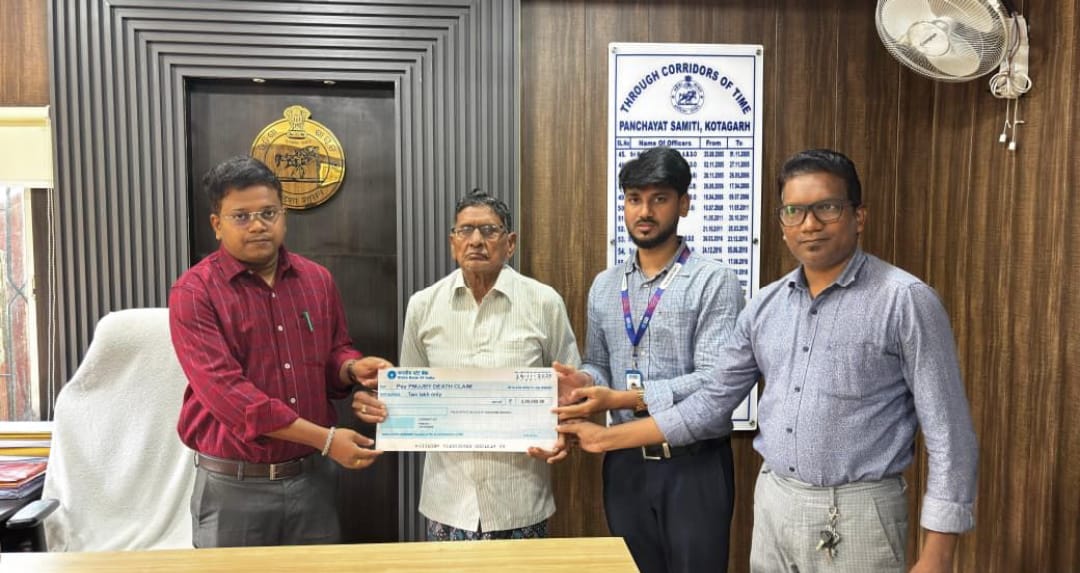 ଶ୍ରୀରାମପୁର ଠାରେ ପ୍ରଧାନମନ୍ତ୍ରୀ ଜୀବନ ଜ୍ୟୋତି ବିମା ରାଶି ପ୍ରଦାନ