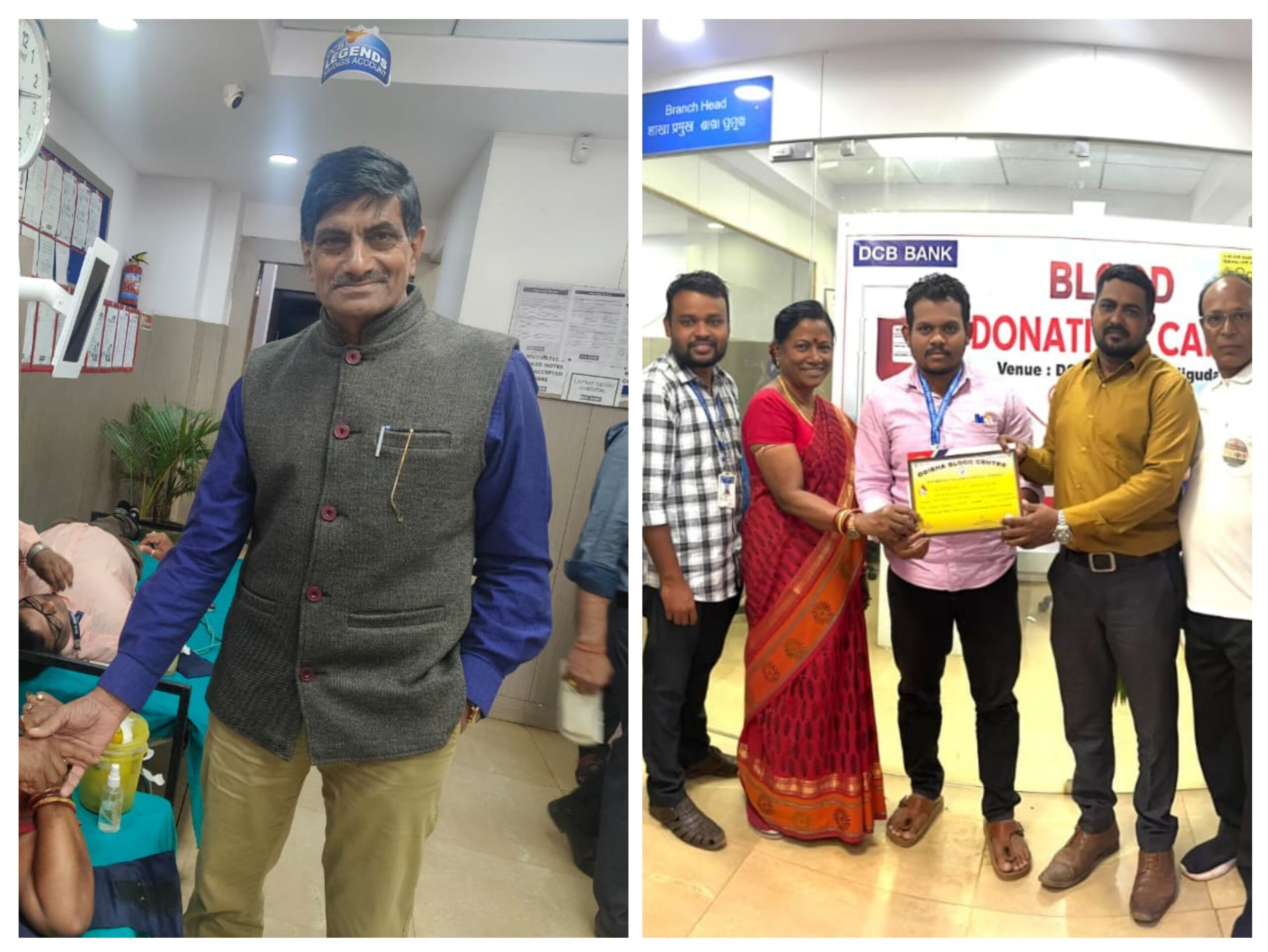 ଲିଭ ଫର ଅଦର୍ସ ଓ ଡିସିବି ବ୍ୟାଙ୍କର ମିଳିତ ରକ୍ତଦାନ ଶିବିର, ୨୫ୟୁନିଟ ରକ୍ତ ସଂଗ୍ରହ।