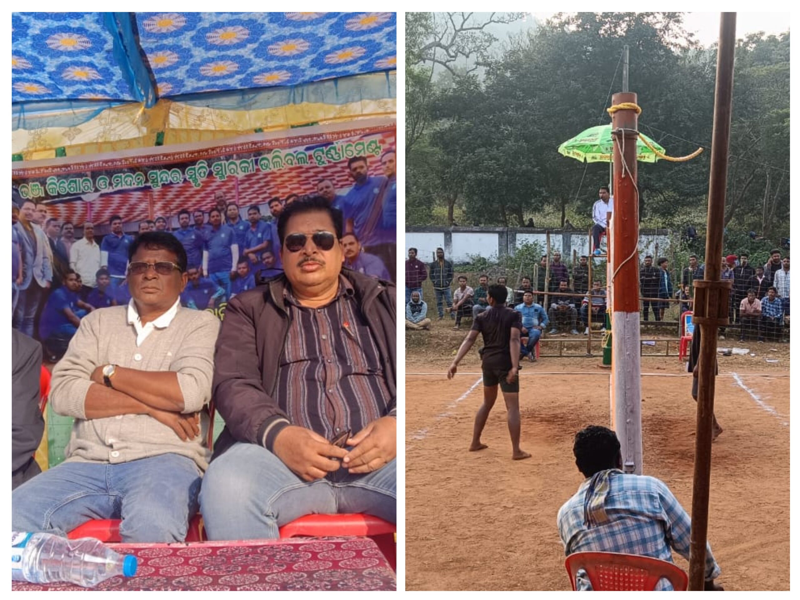 ଭଞ୍ଜ ଓ ମଦନ ସ୍ମାରକୀ ଭଲିବଲ ଟୁର୍ନାମେଣ୍ଟ ଉଦଘାଟିତ..