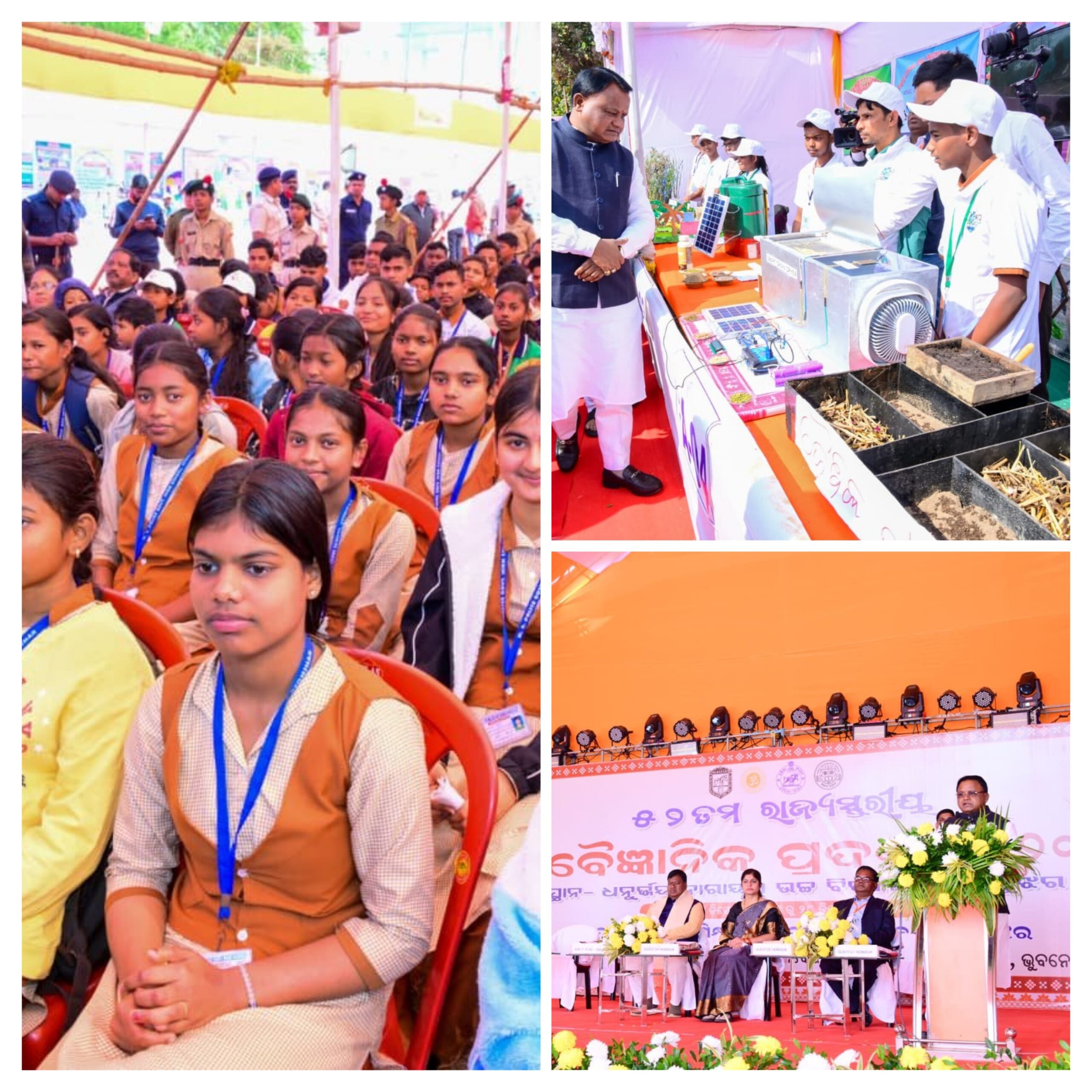 କେନ୍ଦୁଝର ପ୍ରଗତି ହାଇସ୍କୁଲର ସୁବର୍ଣ୍ଣ ଜୟନ୍ତୀରେ ଯୋଗଦେଲେ ମୁଖ୍ୟମନ୍ତ୍ରୀ