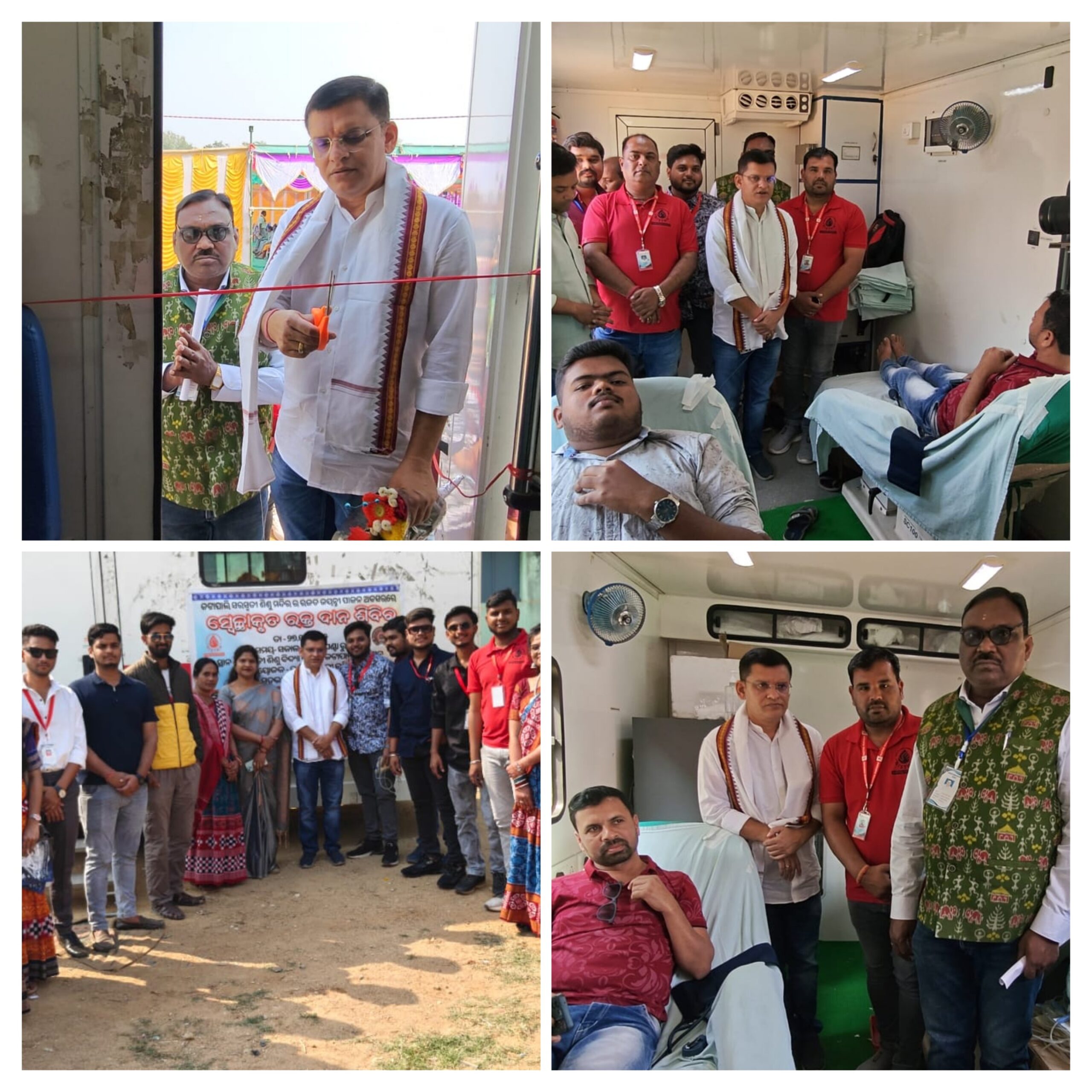 କଟାପାଲି ସରସ୍ଵତୀ ଶିଶୁ ମନ୍ଦିର ରଜତ ଜୟନ୍ତୀ ଅବସରରେ ରକ୍ତ ଦାନ ଶିବିର ୪୧ୟୁନିଟ ରକ୍ତ ସଂଗୃହୀତ ହୋଇଥିଲା।