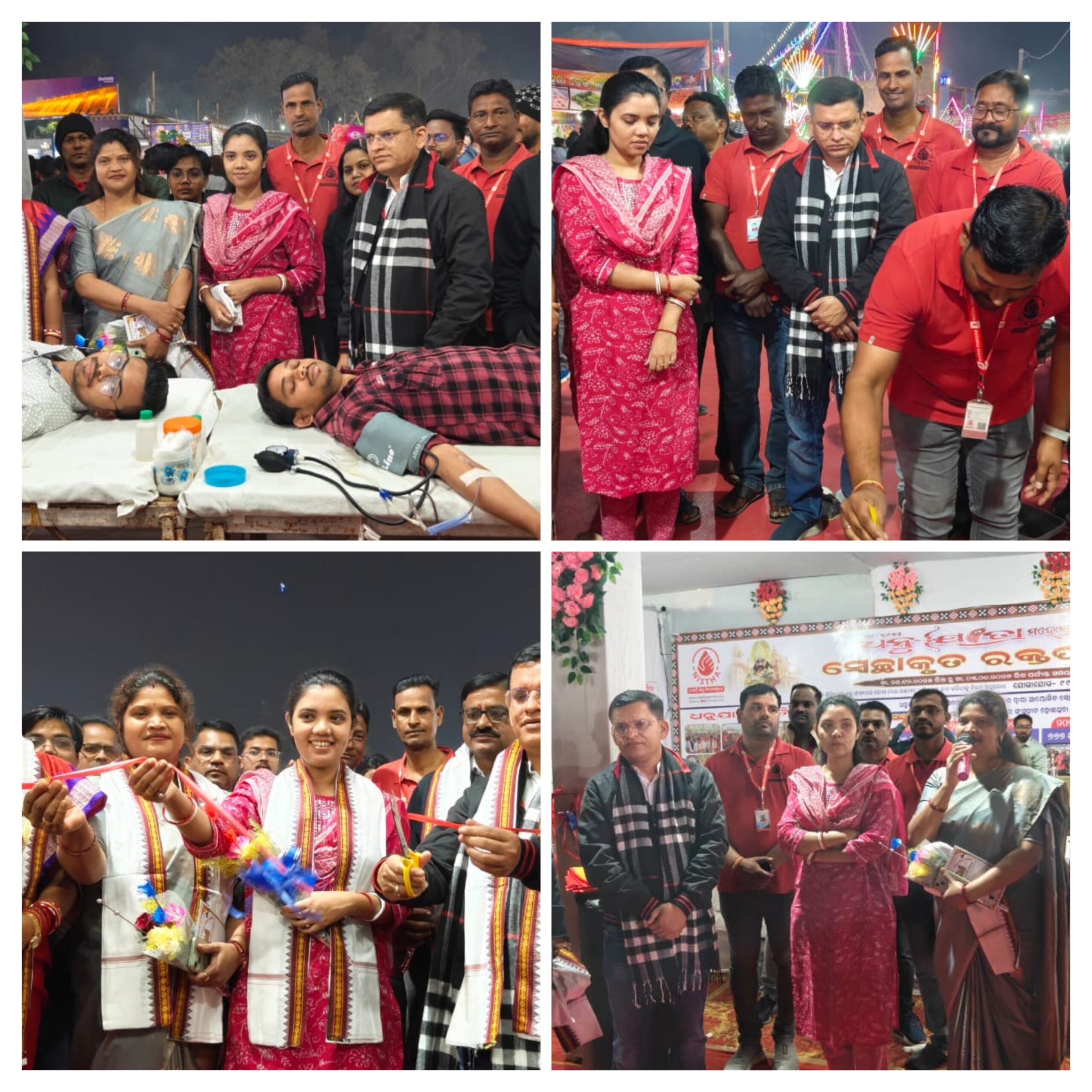 ୭୮ତମ ବିଶ୍ୱ ପ୍ରସିଦ୍ଧ ଧନୁଯାତ୍ରା ଅବସରରେ ନିଷ୍ଠା ପରିବାର ର ସ୍ୱେଚ୍ଛାକୃତ ରକ୍ତଦାନ ଶିବିର (ଚତୁର୍ଥ ଦିନ) ୭୫ ୟୁନିଟ୍ ରକ୍ତ ସଂଗୃହୀତ ହୋଇଯାଇଛି।