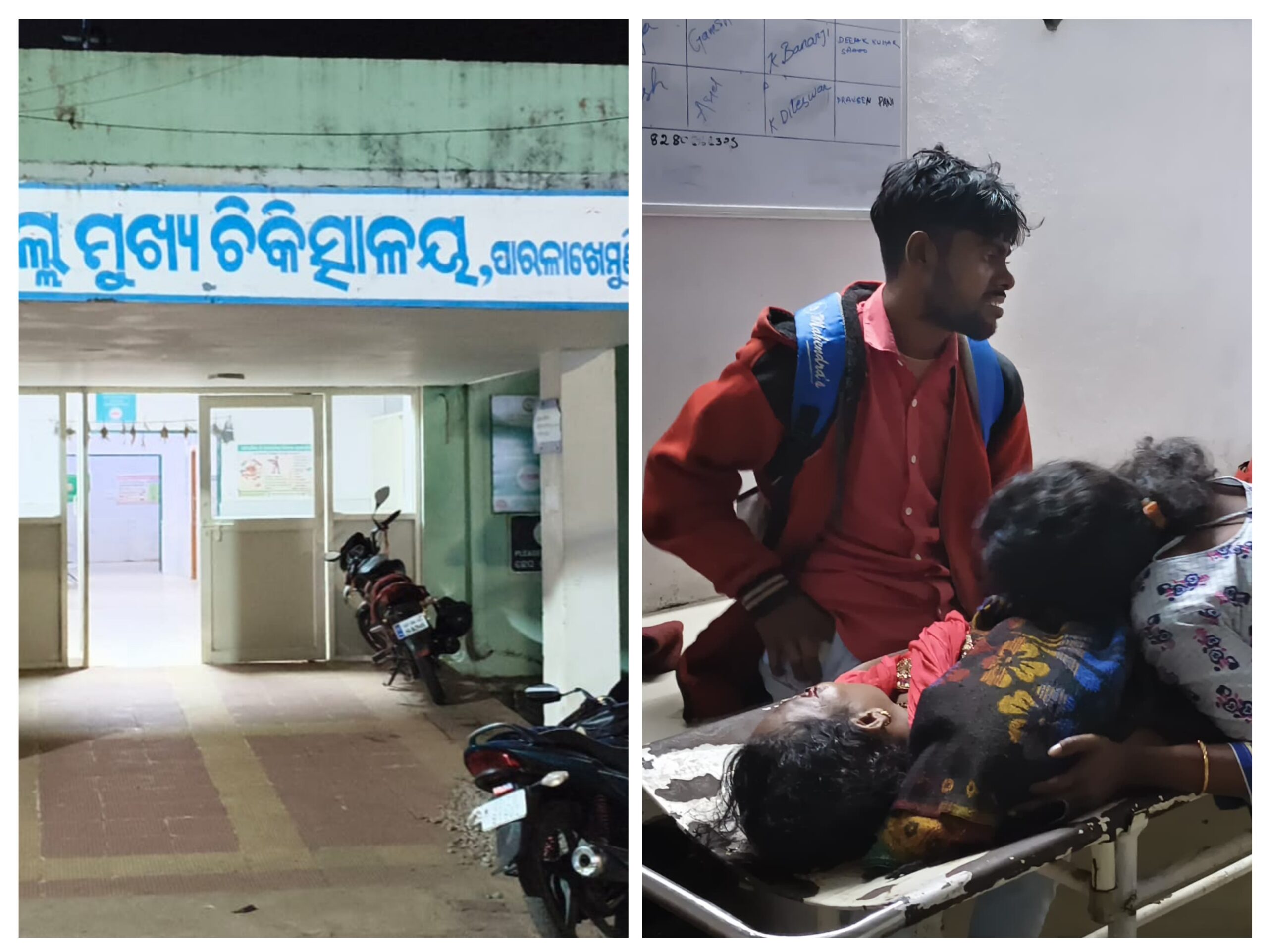 ସଡକ ଦୁର୍ଘଟଣାରେ ମହିଳା ମୃତ, ଦୁଇ ଆହତ