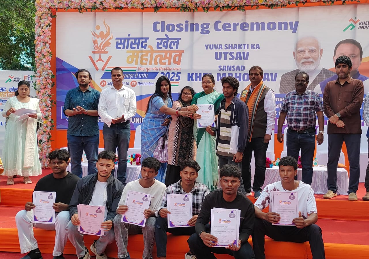 ସାଂସଦ ଖେଳ ମହୋତ୍ସବରେ ଉଚ୍ଚମାଧ୍ୟମିକ ବିଦ୍ୟାଳୟର ସଫଳତା.