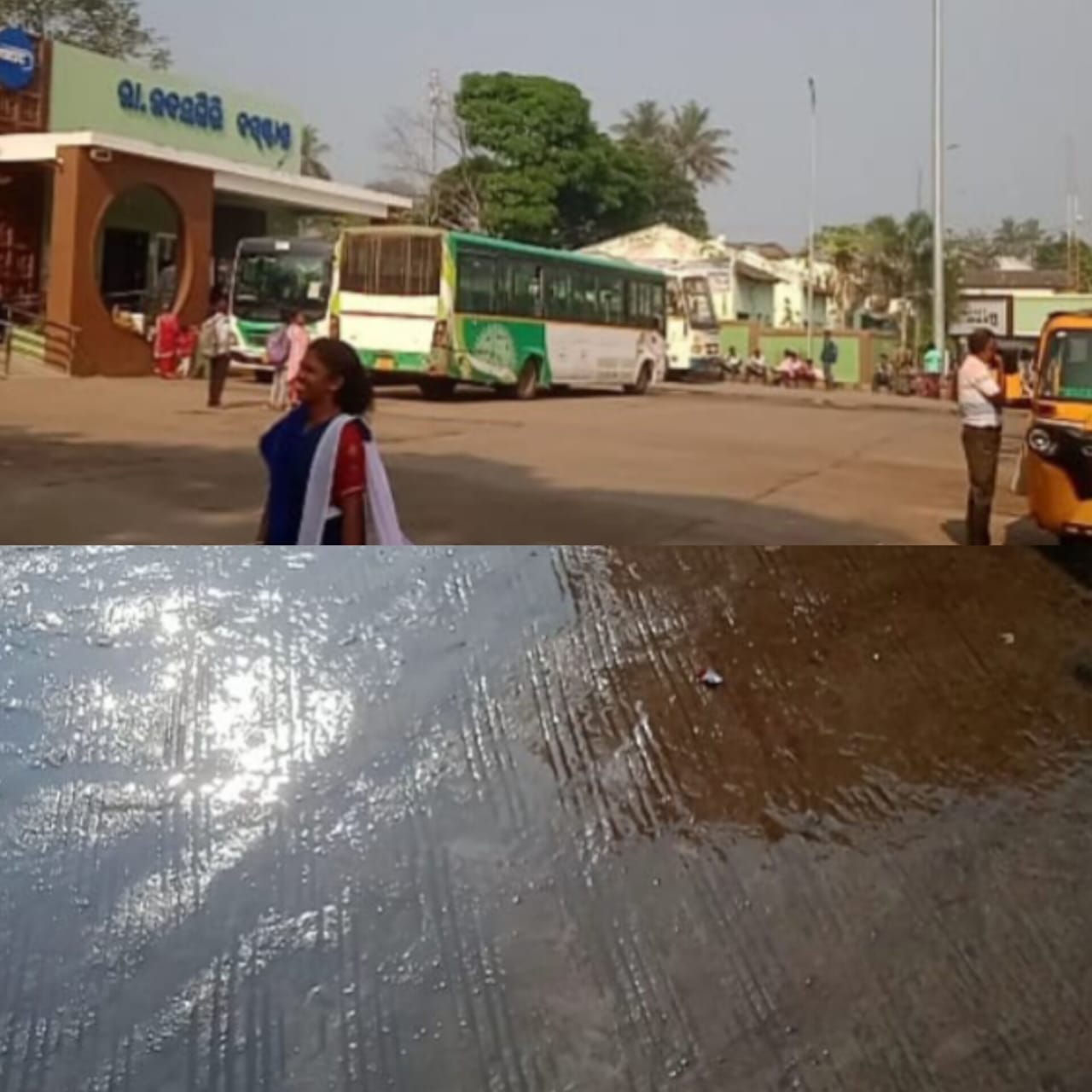 ବସ୍ ଷ୍ଟାଣ୍ଡର ଶୌଚାଳୟର ମଳ,ମୂତ୍ର ଟାଙ୍କି ଭର୍ତି ହୋଇ ରାସ୍ତାରେ ଭାସୁଛି l