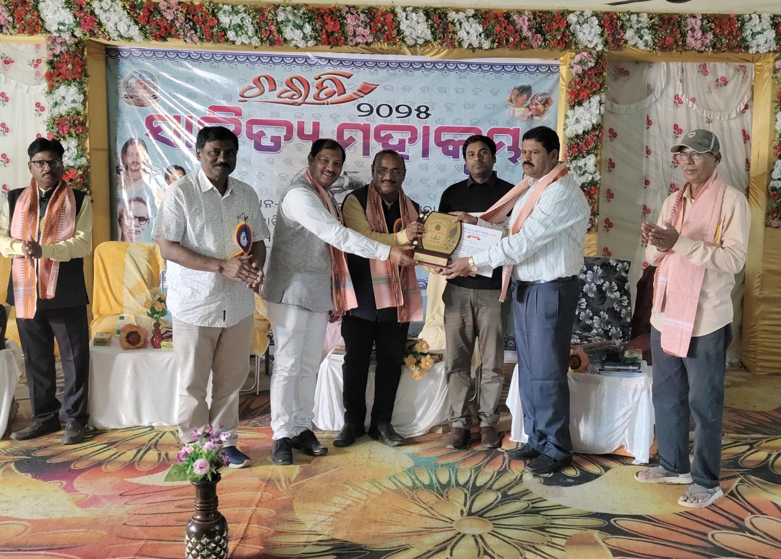 ଚଇତି ଅବସର ରେ ସାହିତ୍ୟ ମହାକୁମ୍ଭ ଅନୁଷ୍ଠିତଯୁବପିଢୀ ଙ୍କ ସାହିତ୍ୟ ରୁଚି ବଢେଇବା ମୁଖ୍ୟ ଉଦ୍ଦେଶ୍ୟ