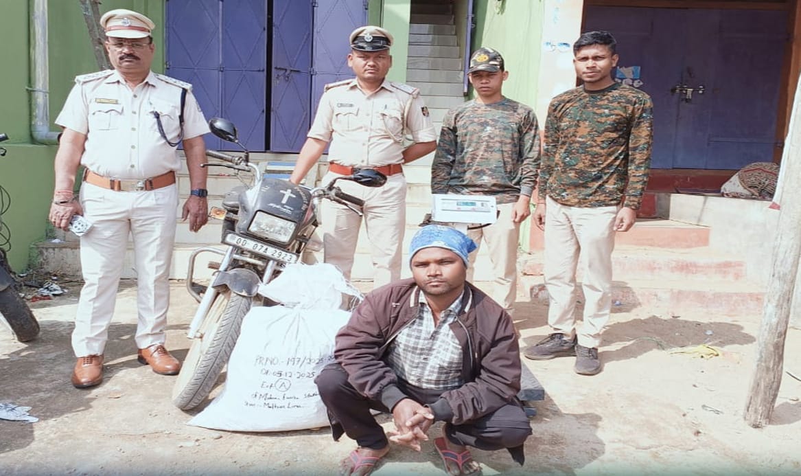 ଗଞ୍ଜେଇ ଜବତ, ଜଣେ ଗିରଫ