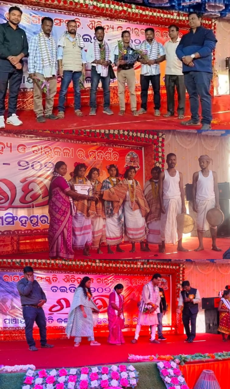 କଲ୍ୟାଣସିଂହପୁର ବ୍ଳକ ସ୍ତରୀୟ ଚଇତି ମହୋତ୍ସବ ପାଳିତ