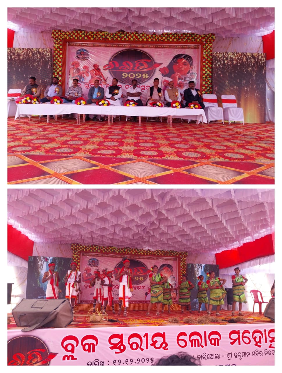 ରାୟଗଡ଼ ବ୍ଳକ  ଚଇତିରେ  ଜନ ସଚେତନତା ପାଇଁ ସ୍ଵତନ୍ତ୍ର ସାଂସ୍କୃତିକ କାର୍ଯ୍ୟକ୍ରମ ରେ ଦୁଲିକିଲା ମଞ୍ଚ