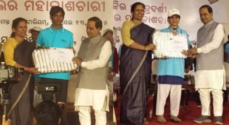 ଗଜପତି ଜିଲ୍ଲାରର ବିଦ୍ୟାର୍ଥୀଙ୍କ ସଫଳତା…