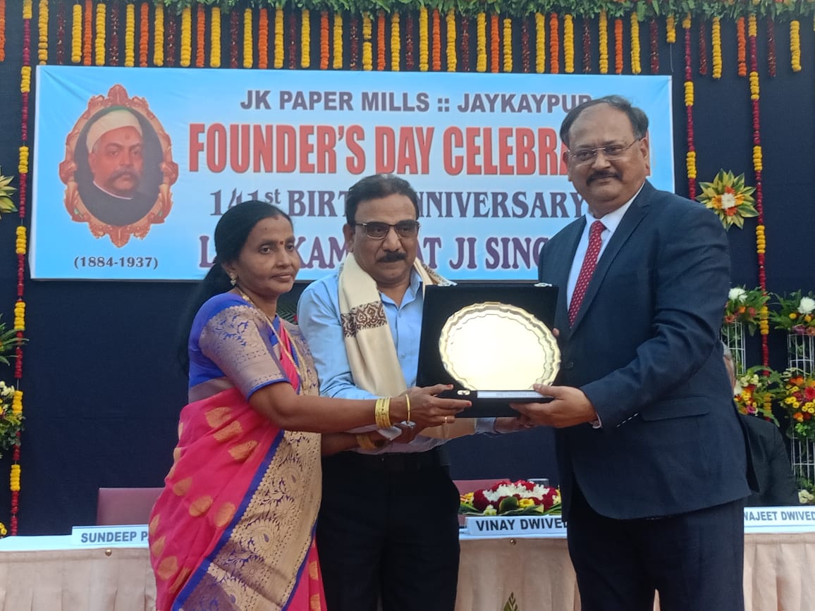 ଜେକେ କାଗଜ କଳ ର ପ୍ରତିଷ୍ଠାତା ସ୍ବର୍ଗତ ଲାଲା କମଳାପତଜୀ ସିଂଘାନିଆଙ୍କ ୧୪୧ତମ ଜନ୍ମବାର୍ଷିକୀକୁ ଜେ କେ ପ୍ଲାଣ୍ଟ କ୍ୟାମ୍ପସରେ ପାଳିତ