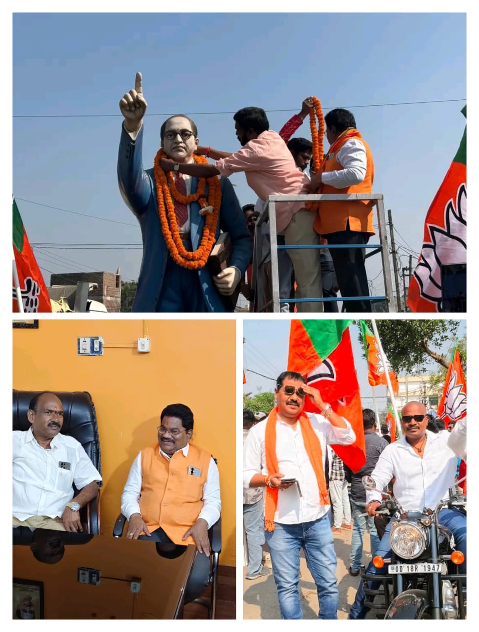 ରାୟଗଡ ଜ଼ିଲ୍ଲା ବିଜେପି ପ୍ରଭାରୀ କଡୁରୁ ନାରାୟଣ ରାଓ ଙ୍କ ରାୟଗଡ ଗସ୍ତ