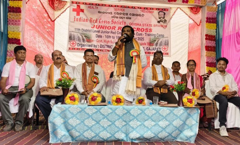 ଜିଲ୍ଲାସ୍ତରୀୟ ଜୁନିଅର ରେଡକ୍ରସ ଶିକ୍ଷା ଓ ପ୍ରଶିକ୍ଷଣ ଶିବିର ଉଦଯାପିତ ।