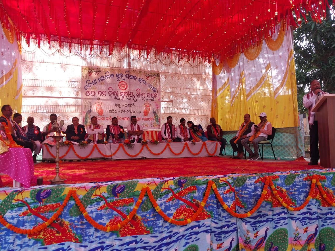 42 ତମ ଗଜପତି ଜିଲ୍ଲା ସ୍ତରୀୟ ଶିଶୁ ଉତ୍ସବ -2025