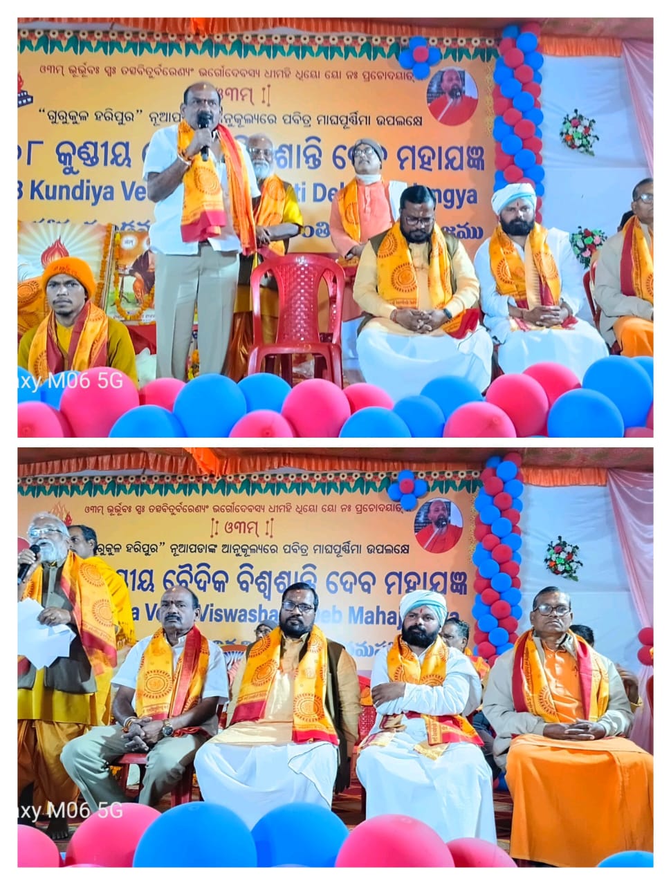108 କୁଣ୍ଡିୟ ମହାଯଜ୍ଞ ନିମନ୍ତେ ଖୋଲା ଯାଇଥିବା କାର୍ଯ୍ୟାଳୟ ଠାରେ ଗାୟତ୍ରୀ ଦୀପ ପ୍ରଜ୍ଜ୍ୱଳନ ପ୍ରାର୍ଥନା ଅନୁଷ୍ଠିତ