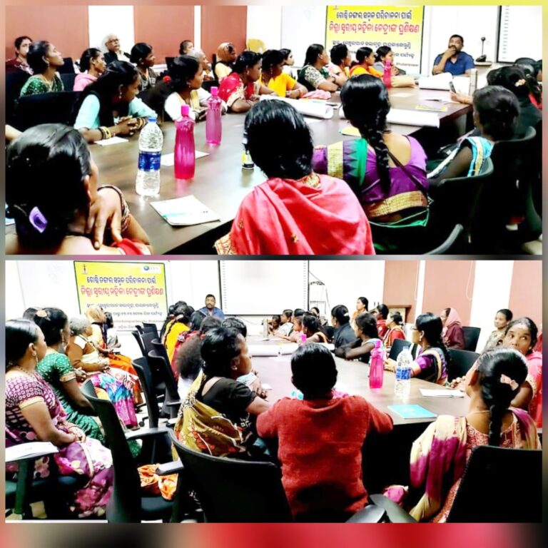 ଗୋଷ୍ଠୀ ଜଙ୍ଗଲ ସମ୍ଭଳ ପରିଚାଳନା ପାଇଁ ମହିଳା ନେତ୍ରୀଙ୍କ ୩ ଦିନିଆ ପ୍ରଶିକ୍ଷଣ କାର୍ଯ୍ୟକ୍ରମ ଅନୁଷ୍ଠିତ ।