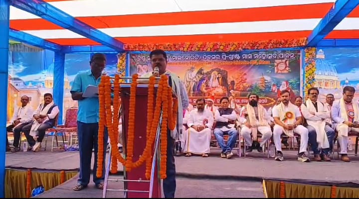 ଗଜପତି ସଂଖ୍ୟାଲଘୁ ସାମାଜିକ ପରିଷଦ ମୋହନା ପକ୍ଷରୁ ବିଶ୍ଵ ସଂଖ୍ୟାଲଘୁ ଦିବସ ଅବସରରେ ପ୍ରି – କ୍ରିଷ୍ଟମାସ ମୋହତ୍ସବ ଆଡମ୍ବର ସହ ପାଳିତ ।