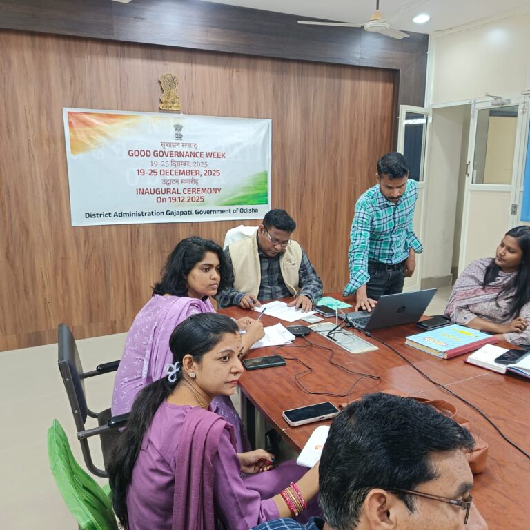 ସୁଶାସନ ସପ୍ତାହ କର୍ମଶାଳା ଶୁଭାରମ୍ଭ ।