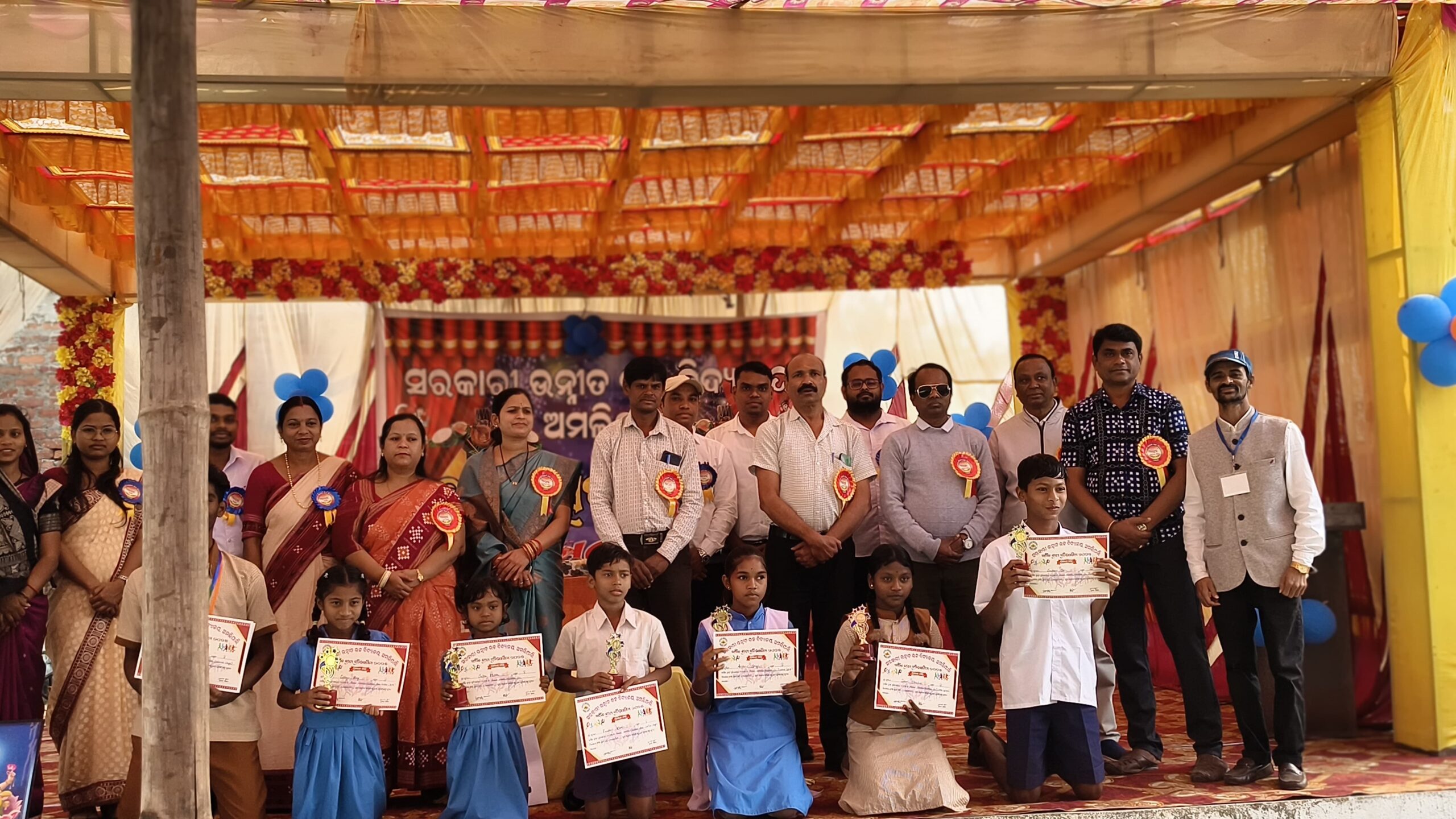 ବାର୍ଷିକ ଉତ୍ସବ