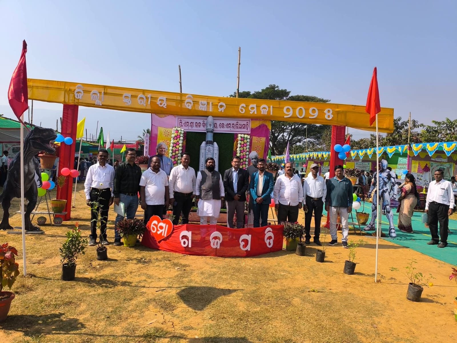 କେ ଏମ ଭାଲିଆସାହିରେ ଜିଲ୍ଲା ସ୍ତରୀୟ ବିଜ୍ଞାନ ମେଳା ।