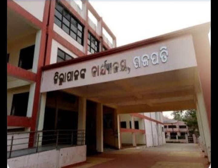 ଗଜପତି ଜିଲ୍ଲାପାଳ ଲମ୍ବା ଛୁଟିରେ….. ଜିଲ୍ଲାରେ ପ୍ରଶାସନିକ ସ୍ଥାଣୁତା, ବିକାଶମୂଳକ କାର୍ଯ୍ୟ ଠପ ।