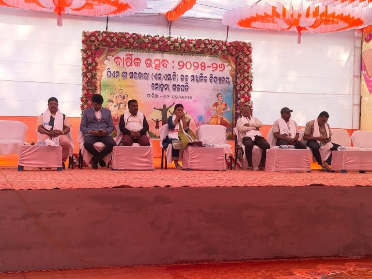 ମୋହନା ପିଏମ ଶ୍ରୀ ଏସଏସଡ଼ି ବିଦ୍ୟାଳୟରେ ବାର୍ଷିକୋତ୍ସବ ଓ ପିଏମ ଶ୍ରୀ ଉତ୍ସବ ପାଳିତ, କଠିନ ପରିଶ୍ରମ କଲେ ହିଁ ଜୀବନରେ ସଫଳତା ମିଳେ—ମଙ୍ଗଳ ସମ୍ପ୍ରସାରଣ ଅଧିଆରୀ ।