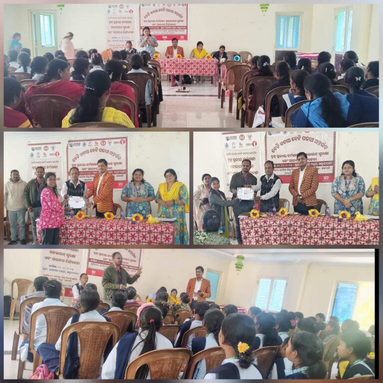 ଅନଲାଇନ୍ ସୁରକ୍ଷା ଏବଂ ସାଇବର-ବୁଲିଂ ସମ୍ପର୍କିତ ବ୍ଲକ୍ ସ୍ତରୀୟ କର୍ମଶାଳା କାର୍ଯ୍ୟକ୍ରମ ଅନୁଷ୍ଠିତ ।