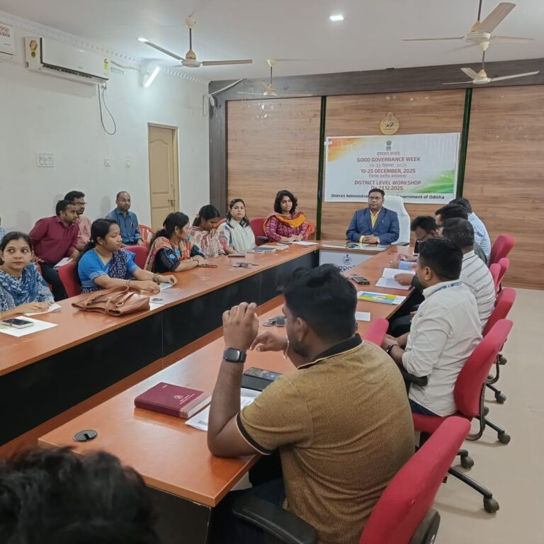 ଜିଲ୍ଲାସ୍ତରୀୟ ସୁଶାସନ ଦିବସ ପ୍ରଶାସନ ଗାଁ କି ଓର ସପ୍ତାହ କର୍ମଶାଳା ଅନୁଷ୍ଠିତ ।