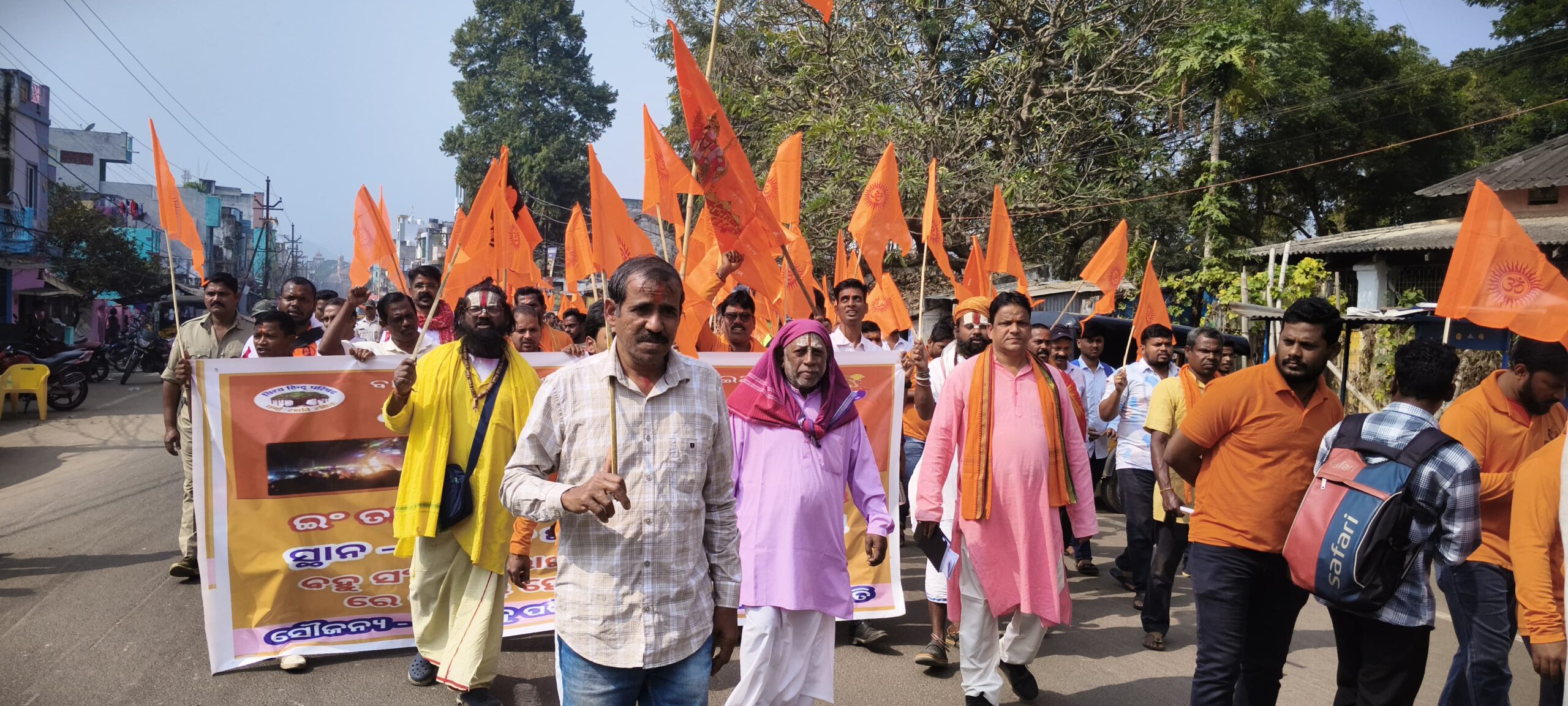 ବିଶ୍ବ ହିନ୍ଦୁ ପରିଷଦ ଓ ବଜରଙ୍ଗ ଦଳର ନିନ୍ଦା