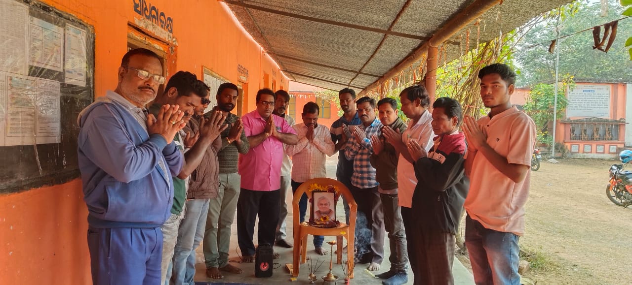 ପୂର୍ବତନ ଅଟଳ ବିହାରୀ ବାଜେପି ଙ୍କ ଜନ୍ମଦିନ ପାଳନ ।