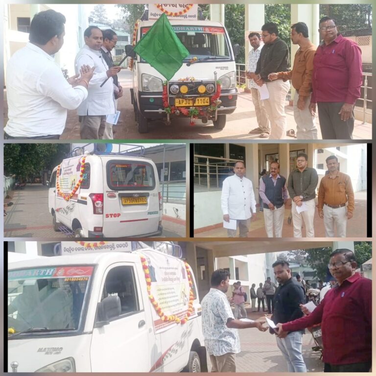 ମଣ୍ଡିରେ ଧାନ ବିକ୍ରୟ ପାଇଁ ଚାଷୀ ସଚେତନତା ପାଇଁ ପ୍ରଚାର ରଥର ଶୁଭାରମ୍ଭ।