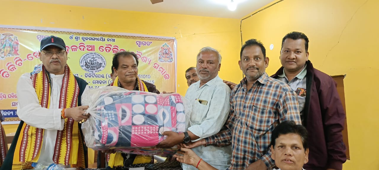 ଚିକିଟି ଖେମୁଣ୍ଡି ହଳଦିଆ ତୈଳିକ ବୈଶ୍ୟ ସମାଜ ର ସ୍ୱତନ୍ତ୍ର ବୈଠକ ଓ ଶୀତବସ୍ତ୍ର, ନୂତନ କେଲେଣ୍ଡର ବଣ୍ଟନ