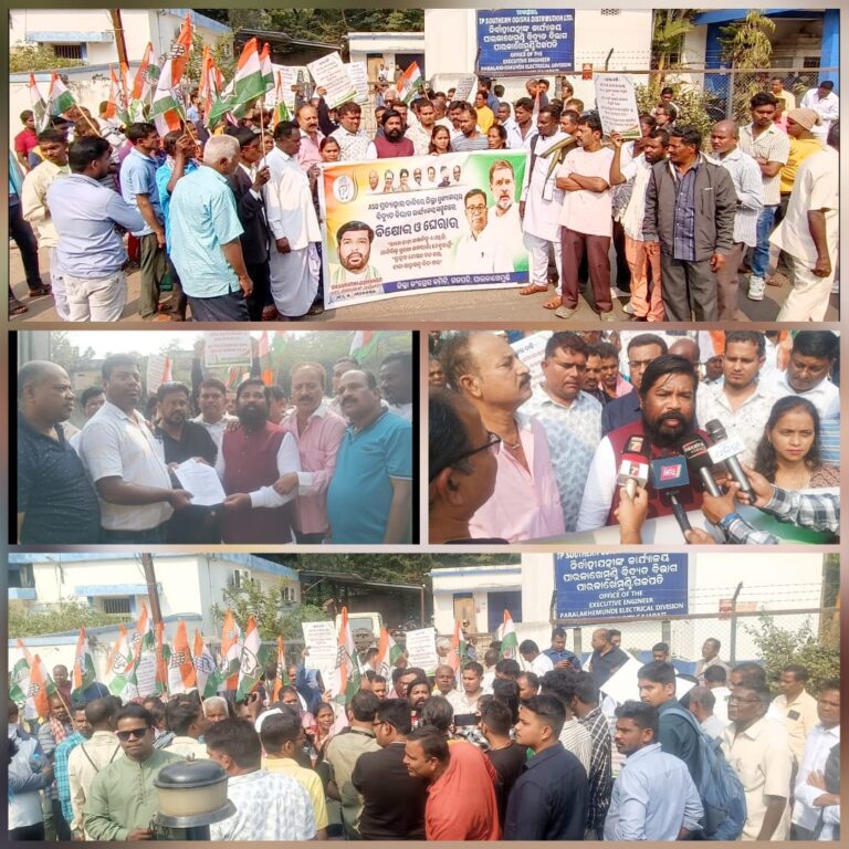 ୧୦ ଦଫା ଦାବି ନେଇ ଜିଲ୍ଲା କଂଗ୍ରେସ ଟି.ପି.ଏସ. ଓ.ଡିଏଲ ମୂଖ୍ୟ କାର୍ଯ୍ୟାଳୟ ରେ ତାଲା ପକାଇଲେ ।