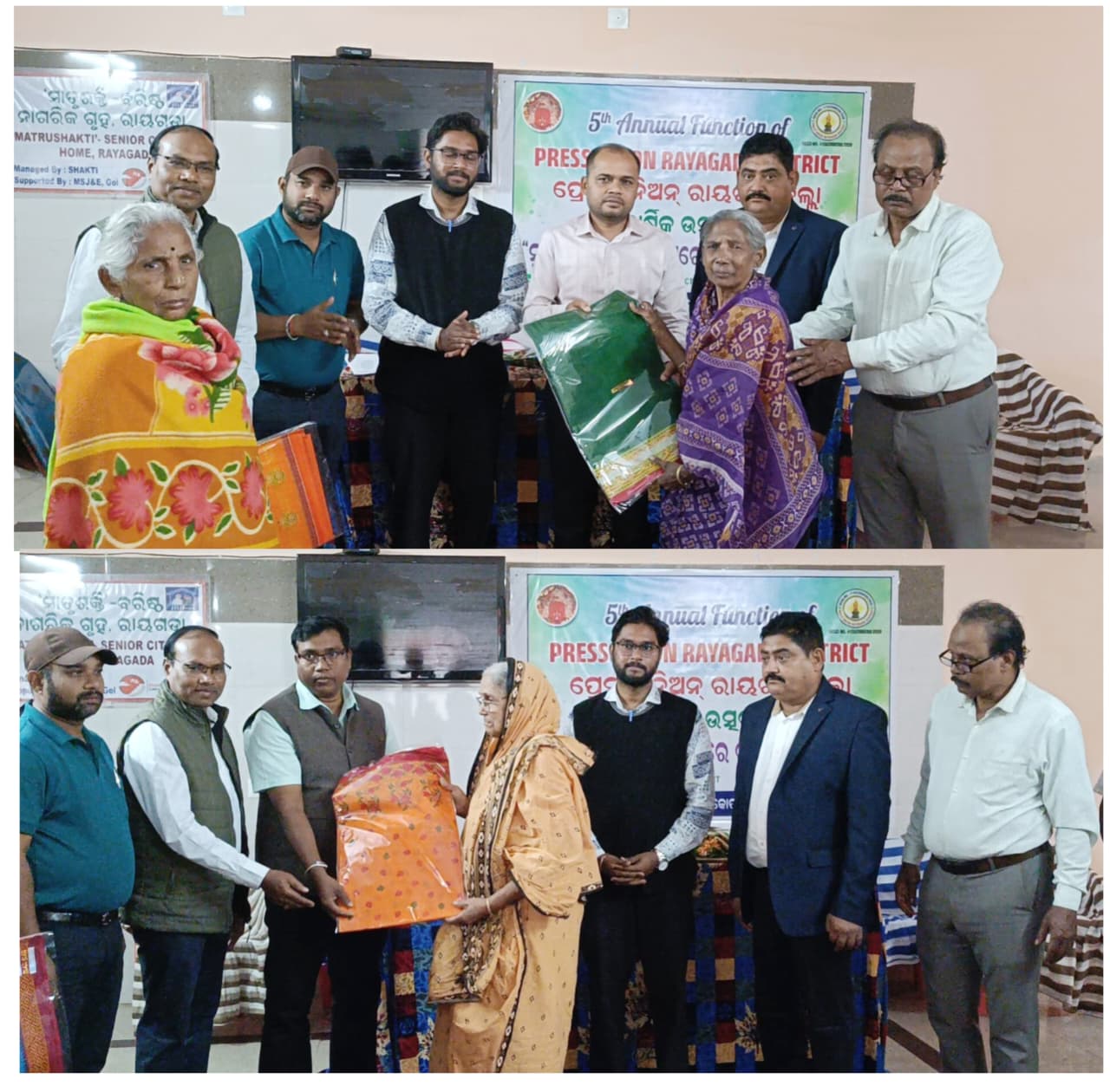 ପ୍ରେସ ୟୁନିୟନ ରାୟଗଡ଼ା ଜିଲ୍ଳାର ୫ମ ବାର୍ଷିକ ଉତ୍ସବସୁସ୍ଥ ସମାଜ ଗଠନରେ ଗଣମାଧ୍ୟମର ଭୂମିକା