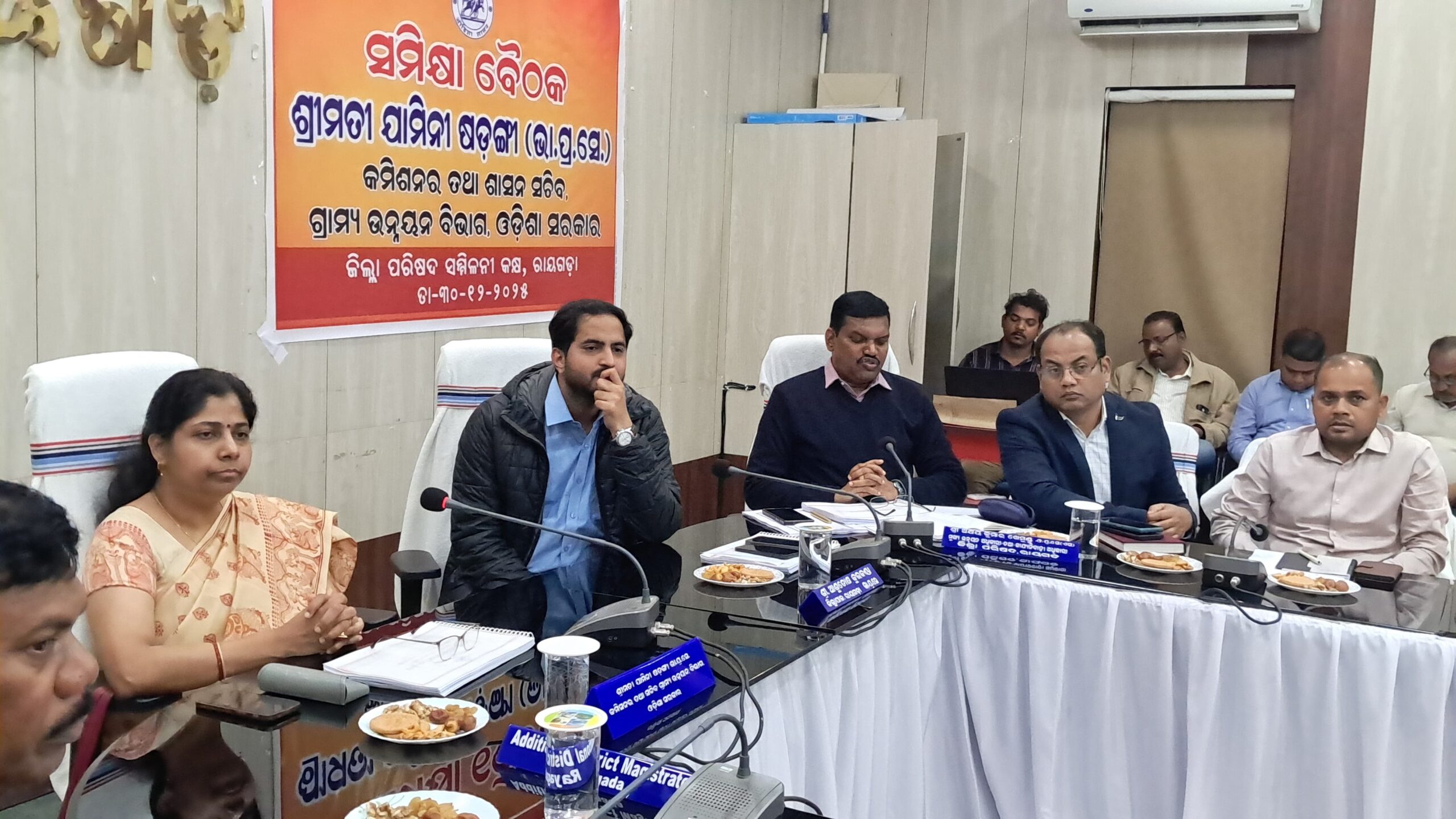 ରାଜ୍ୟ ସରକାରଙ୍କ ଗ୍ରାମ୍ୟ ଉନ୍ନୟନ ସଚିବ ଯାମିନୀ ଷଡ଼ଙ୍ଗୀଙ୍କ ରାୟଗଡ ଜିଲ୍ଲା ପରିଦର୍ଶନ ଓ ସମୀକ୍ଷା