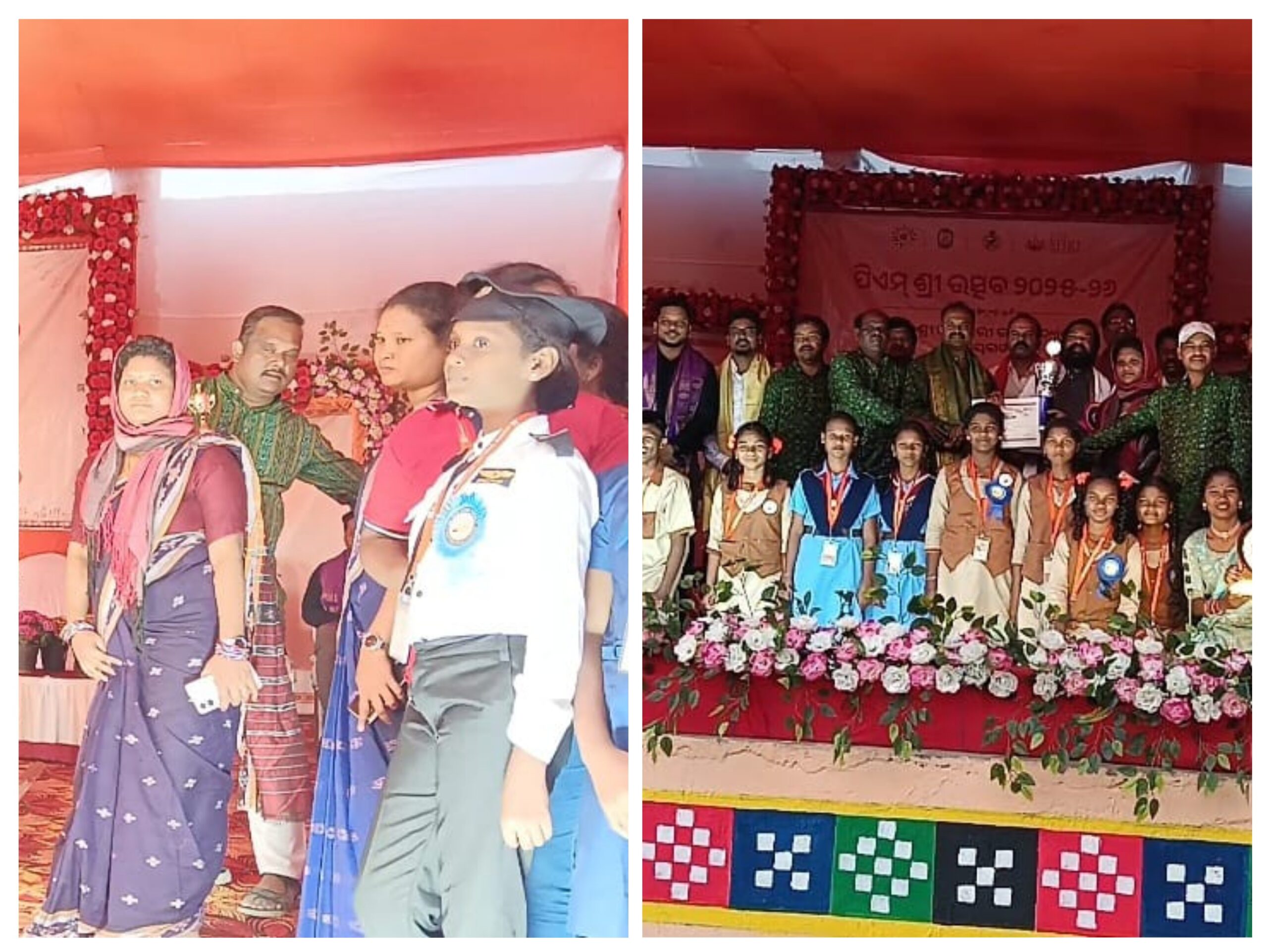 ପିଏମ ଶ୍ରୀ ଉତ୍ସବ ୨୦୨୫- ୨୬ ଅନୁଷ୍ଠିତ।