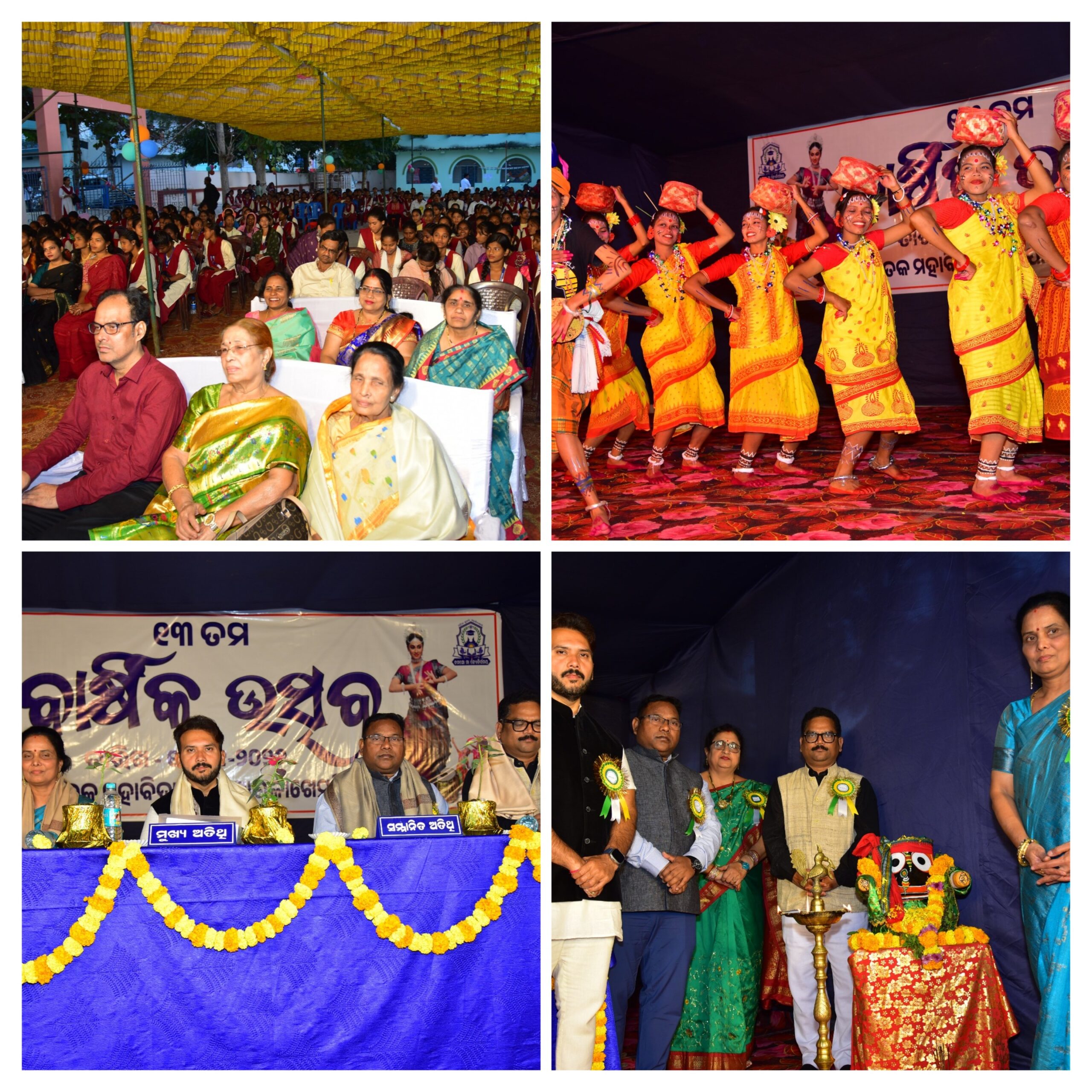 ମହିଳା ସ୍ନାତକ ମହାବିଦ୍ୟାଳୟର ତ୍ରୟୋଦଶତମଯ ବାର୍ଷିକୋତ୍ସବ ପାଳନ ।