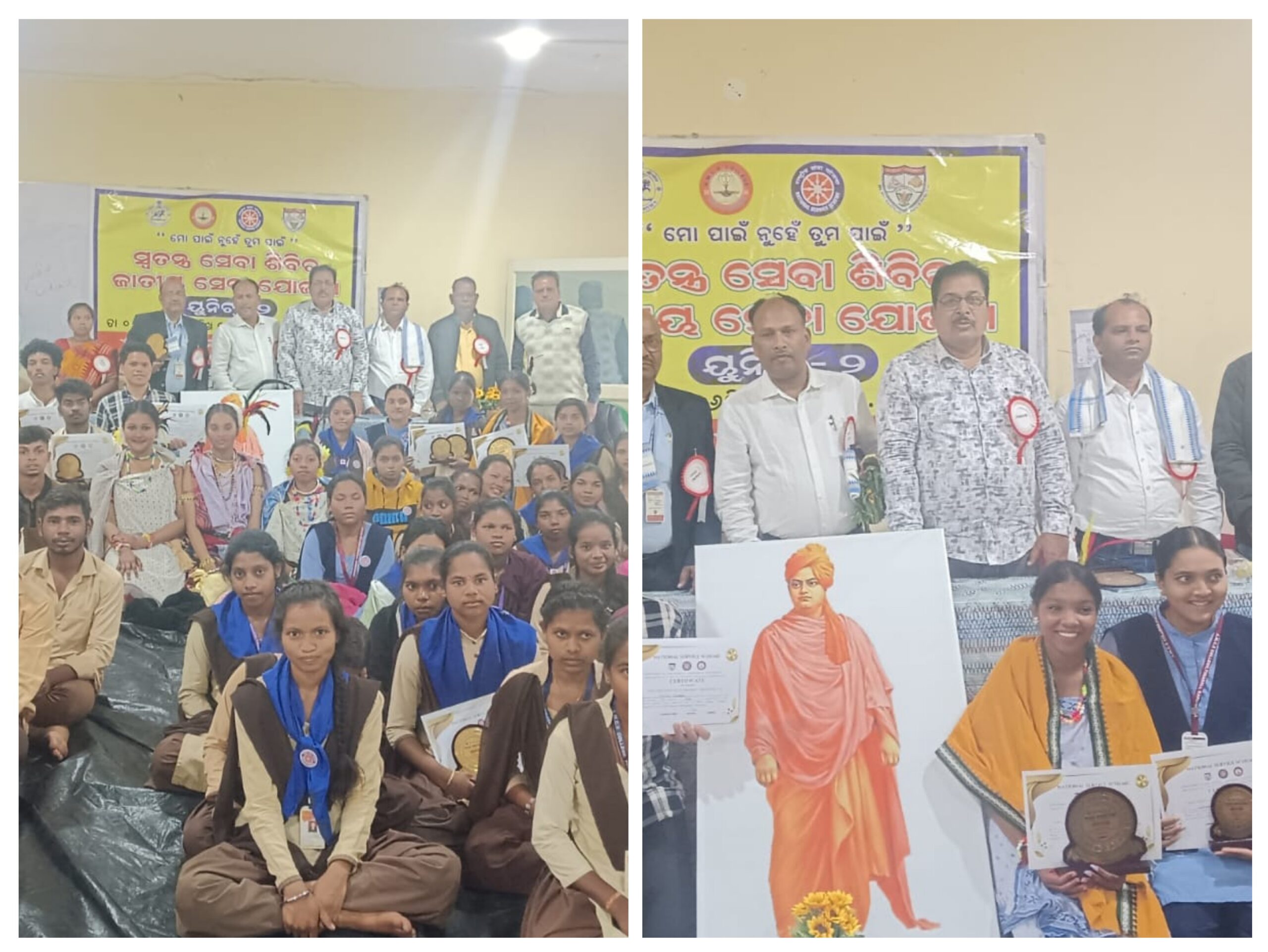 ଟିକାବାଲି ଏ. ଏମ, ସି, ଏସ ମହାବିଦ୍ୟାଳୟ ରେ ସ୍ୱତନ୍ତ୍ର ସେବା ଶିବିର ଉଦଯାପିତ