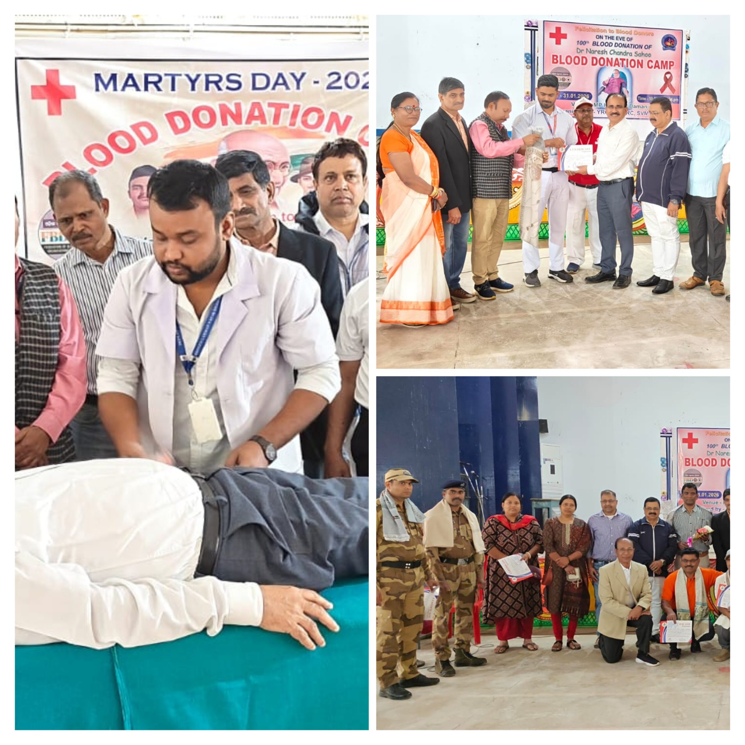 ୧୦୫ ଜଣ ରକ୍ତଦାତାଙ୍କ ସହିତ ଡ଼ଃ ନରେଶ ଚନ୍ଦ୍ର ସାହୁ୧୦୦ ତମ ରକ୍ତଦାନ