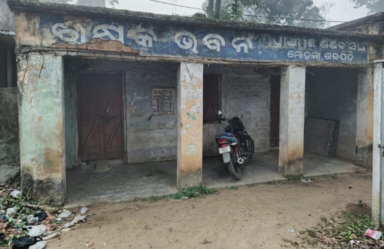 ଭୂତ କୋଠା ପାଲଟିଛି ମୋହନା ଶିକ୍ଷକ ଭବନ ।