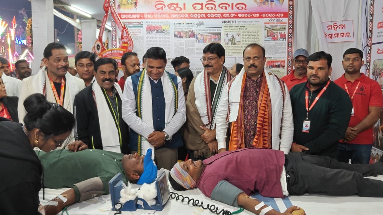 ୭୮ତମ ବିଶ୍ୱ ପ୍ରସିଦ୍ଧ ଧନୁଯାତ୍ରା ଅବସରରେ ନିଷ୍ଠା ପରିବାର ର ସ୍ୱେଚ୍ଛାକୃତ ରକ୍ତଦାନ ଶିବିର (ଅଷ୍ଟମ ଦିନ) ୧୦୪ୟୁନିଟ୍ ରକ୍ତ ସଂଗୃହୀତ ହୋଇଯାଇଛି।