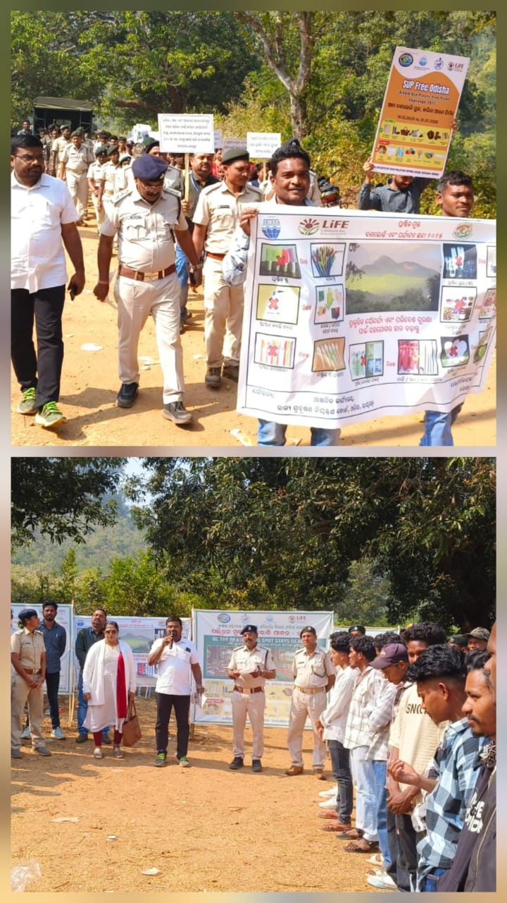 ରାୟଗଡ ବନାଞ୍ଚଳ ସ୍ତରୀୟ ବଣଭୋଜି ସ୍ଥଳ ରେ ପ୍ଲାଷ୍ଟିକ ମୁକ୍ତ ସଚେତନତା କାର୍ଯ୍ୟକ୍ରମ