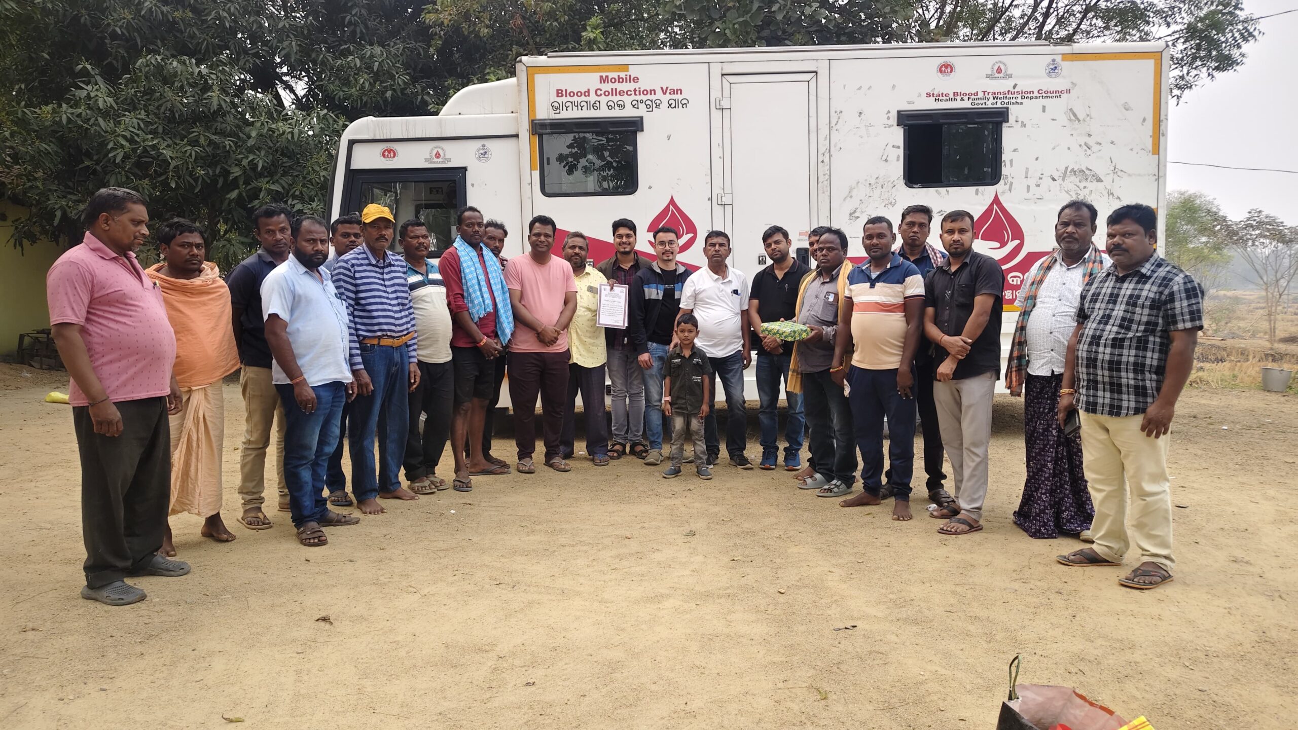 ନବ ବର୍ଷ ଉପଲକ୍ଷେ ବିଲେଇବେର୍ଣ୍ନା ନୂଆଟିକ୍ରା ଠାରେ ରକ୍ତଦାନ ଶିବିର ଅନୁଷ୍ଠିତ ହୋଇଯାଇଛି।