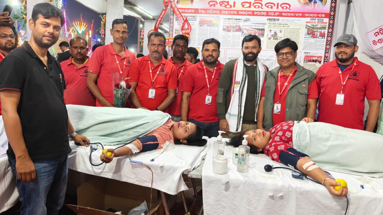 ୭୮ତମ ବିଶ୍ୱ ପ୍ରସିଦ୍ଧ ଧନୁଯାତ୍ରା ଅବସରରେ ନିଷ୍ଠା ପରିବାରର ଏକାଦଶ ଦିନିଆ ରକ୍ତଦାନ ଶିବିର ସଫଳ ସର୍ବମୋଟ ୧୧୫୫ ୟୁନିଟ୍ ରକ୍ତ ସଂଗୃହୀତ ହୋଇଯାଇଛି।